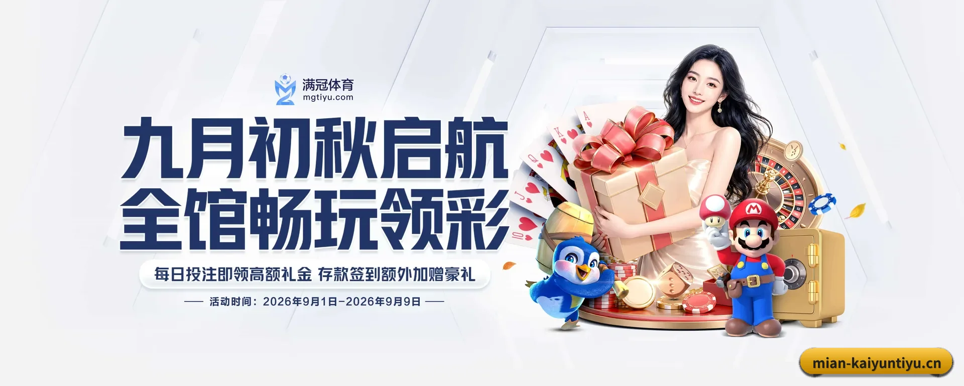 kaiyun体育APP APP
