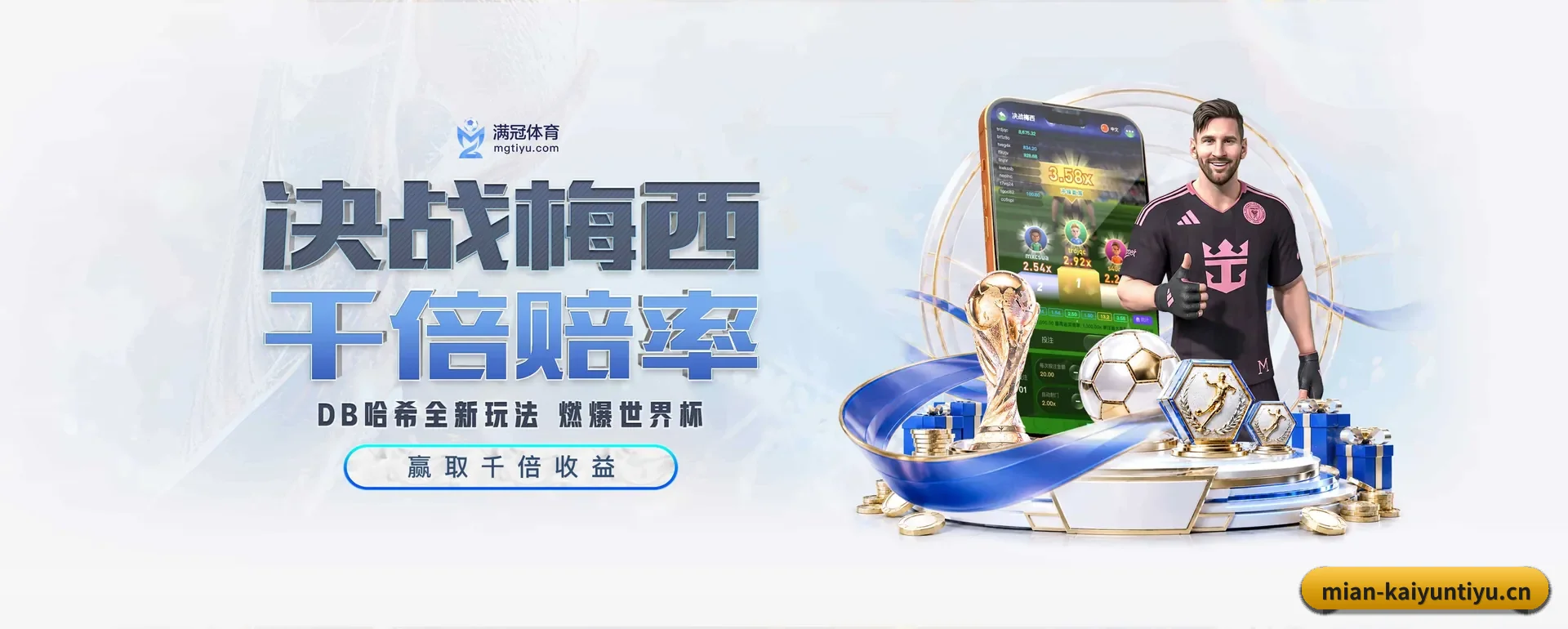 kaiyun体育APP APP