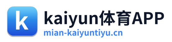 kaiyun体育APP